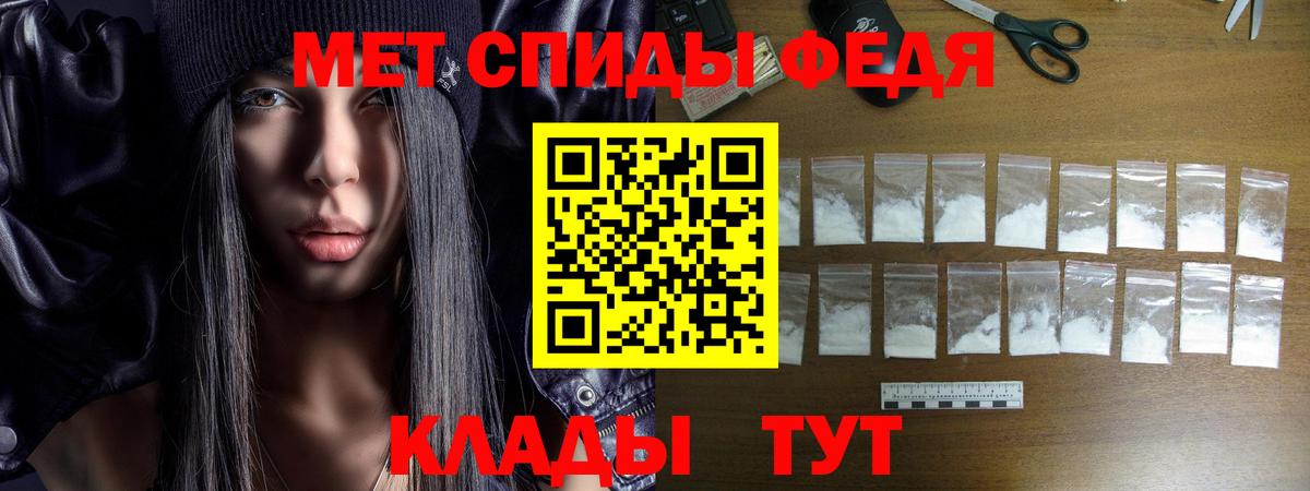 АМФ Розовый  Вход с VPN  АМФЕТАМИН  Amphetamine  Великий Устюг 