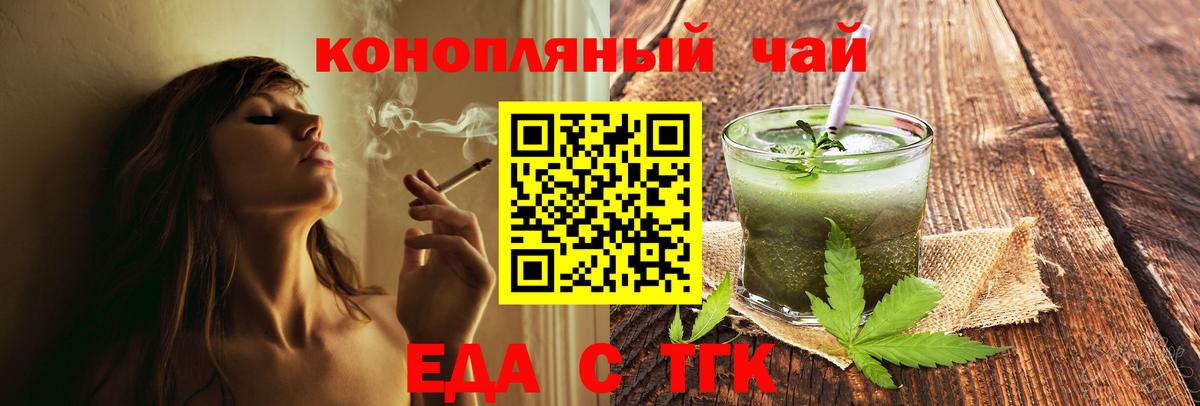 Великий Устюг  Cannafood марихуана  Вход с VPN 