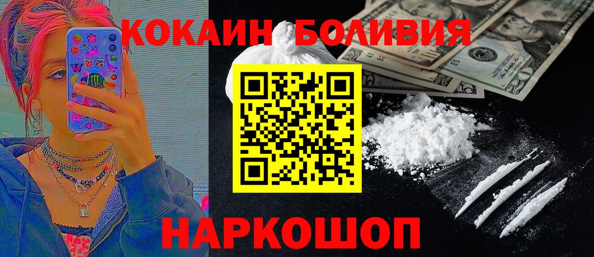 COCAIN VHQ  Вход с VPN  Великий Устюг  закладка  Cocaine Эквадор 