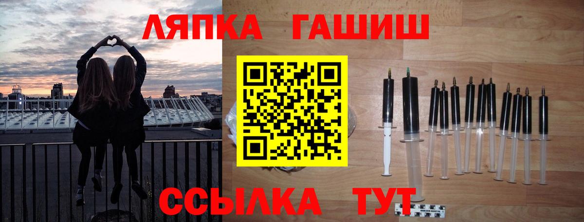 Великий Устюг  ГАШИШ hashish  ГАШ  Вход с VPN  ГАШ hashish 
