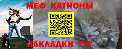 мескалин Можайск