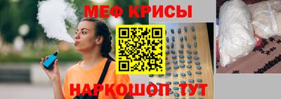 прущие грибы Моздок