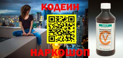 скорость Нальчик