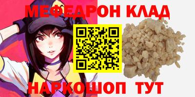 mdma Нарткала