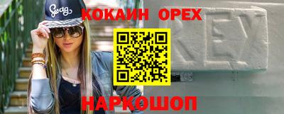 прущие грибы Моздок