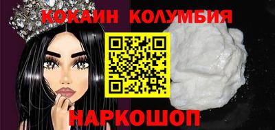 мескалин Можайск