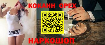 MESCALINE Наро-Фоминск