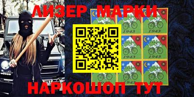 мескалин Можайск