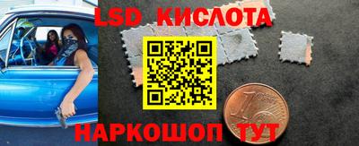 мескалин Можайск