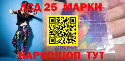 прущие грибы Моздок