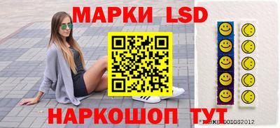 MESCALINE Наро-Фоминск