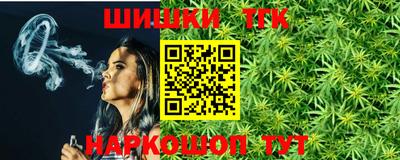мескалин Можайск