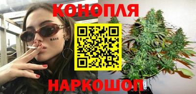 мескалин Можайск