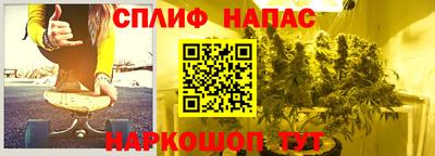 мескалин Можайск