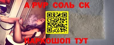 скорость Нальчик