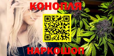 мескалин Можайск