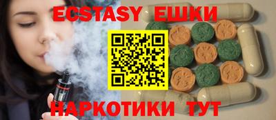 MESCALINE Наро-Фоминск