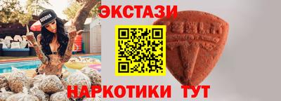 мескалин Можайск
