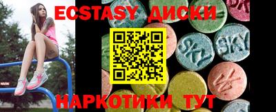 MESCALINE Наро-Фоминск