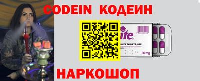 прущие грибы Моздок