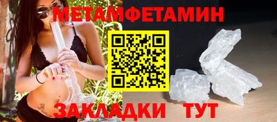 прущие грибы Моздок