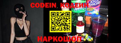 прущие грибы Моздок