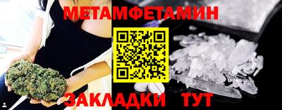 мескалин Можайск
