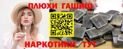 мескалин Можайск