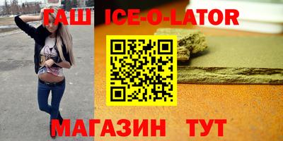 прущие грибы Моздок