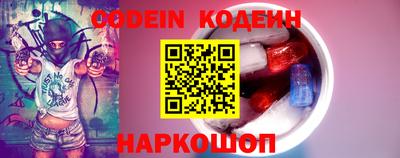 скорость Нальчик