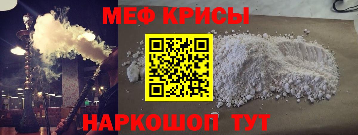 Меф кристаллы Великий Устюг