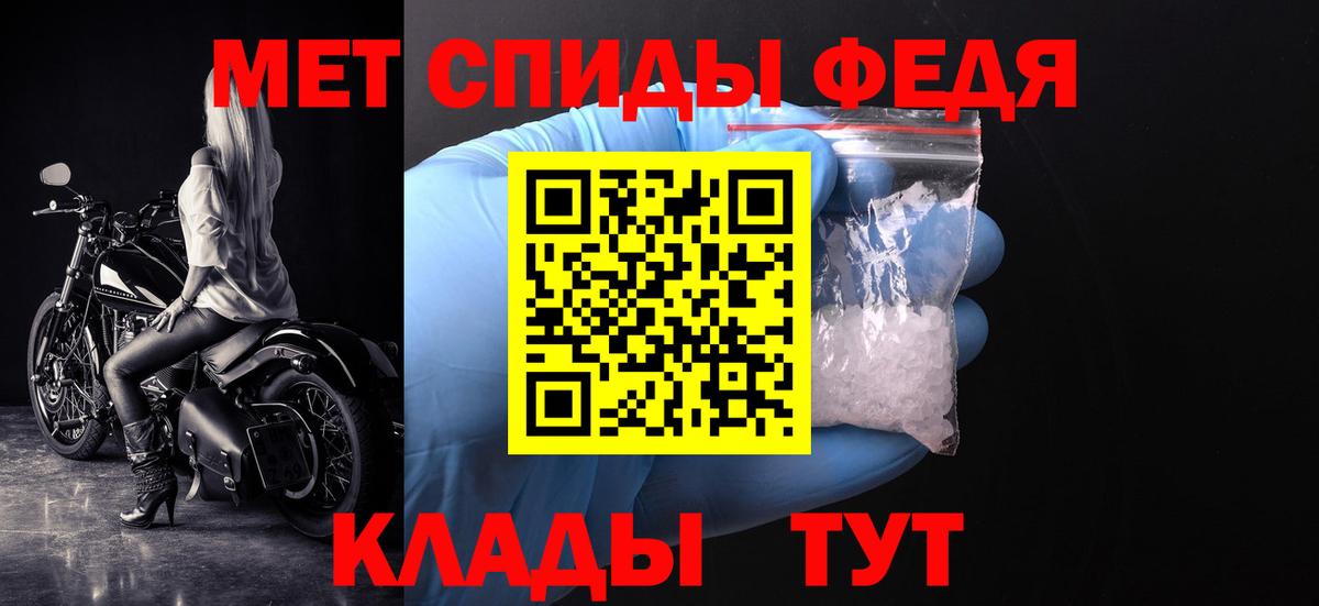 Великий Устюг  Метамфетамин витя  Вход с VPN  Метамфетамин витя 