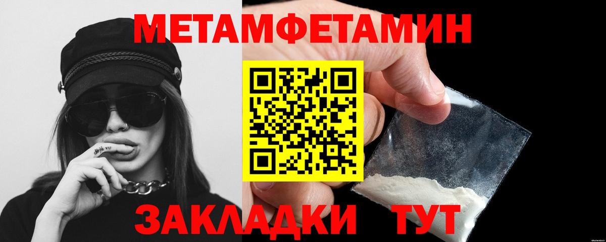 Первитин витя Великий Устюг