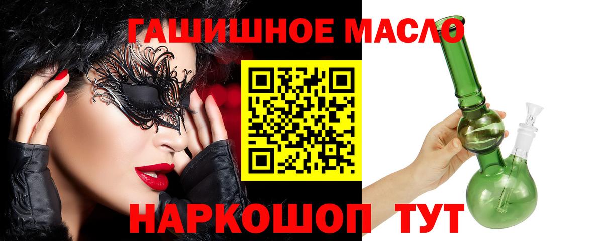 ТГК вейп Великий Устюг