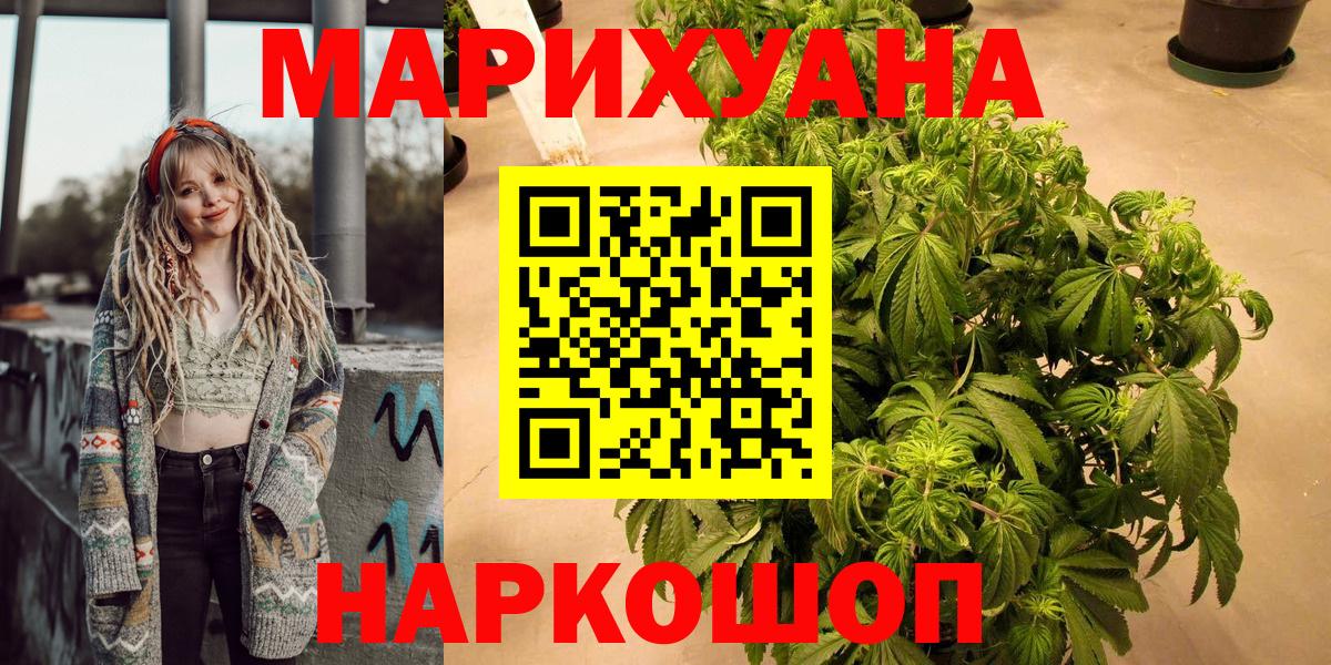 Канабис ГИДРОПОН Великий Устюг