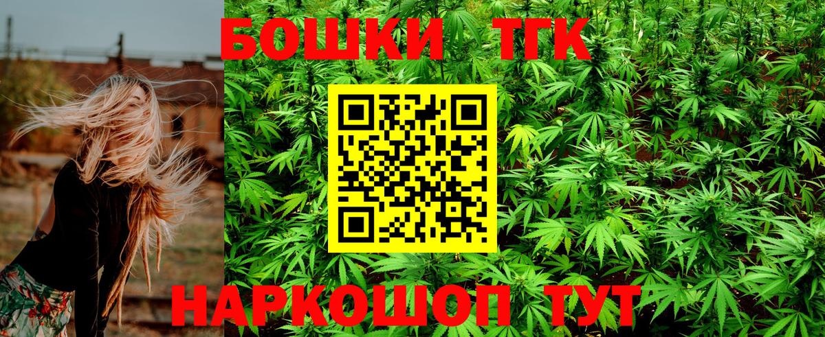 Конопля сатива  Канабис индика  Бошки Шишки THC 21%  Великий Устюг  Вход с VPN  Конопля MAZAR 